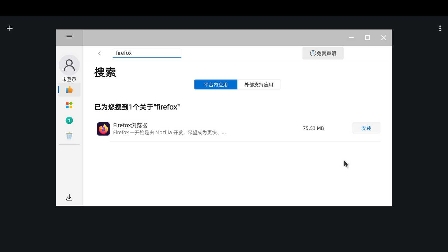 Orange Pi OS(Droid) Firefox app