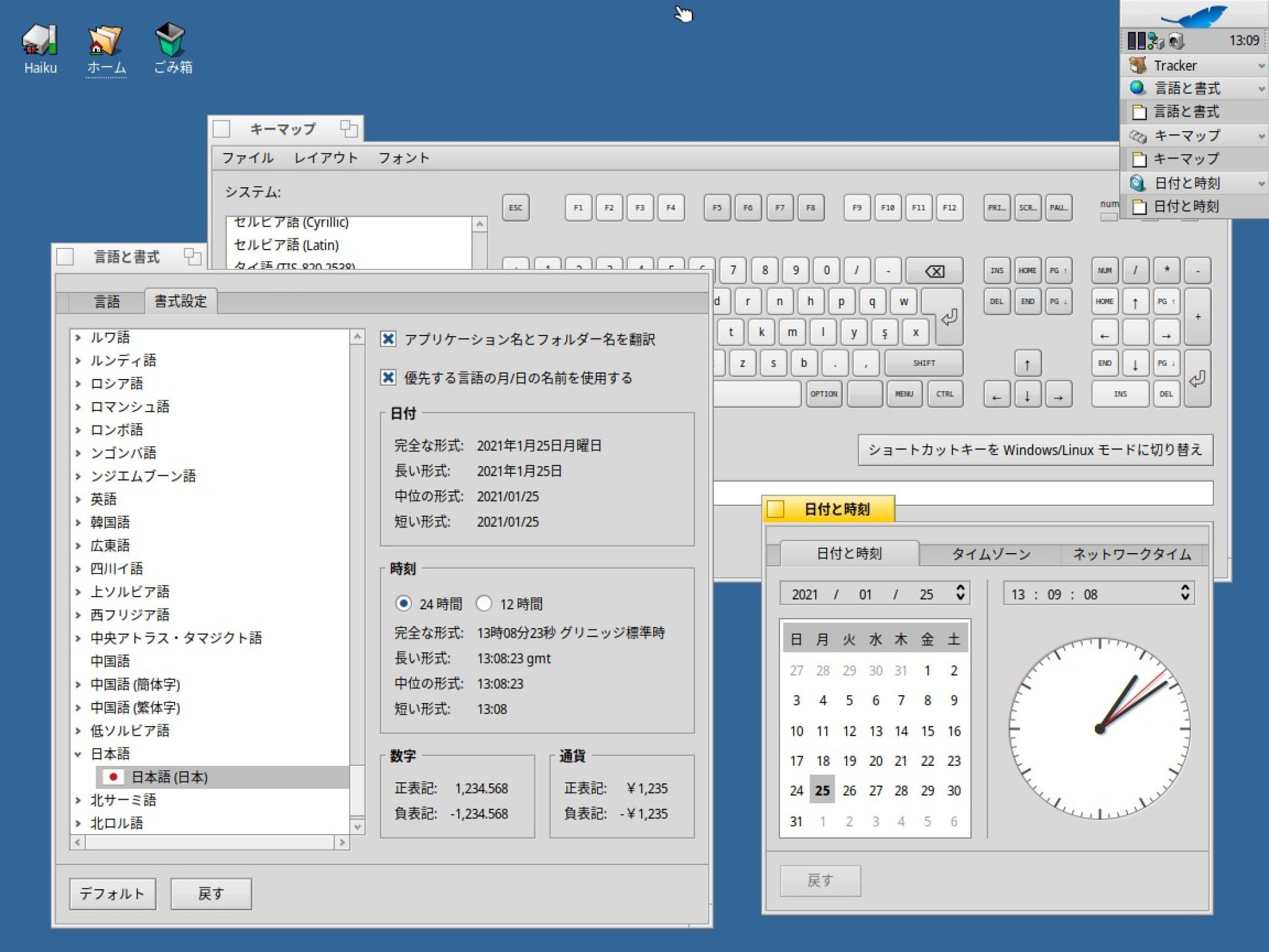 10 retro operating systems you can try out for a shot of nostalgia