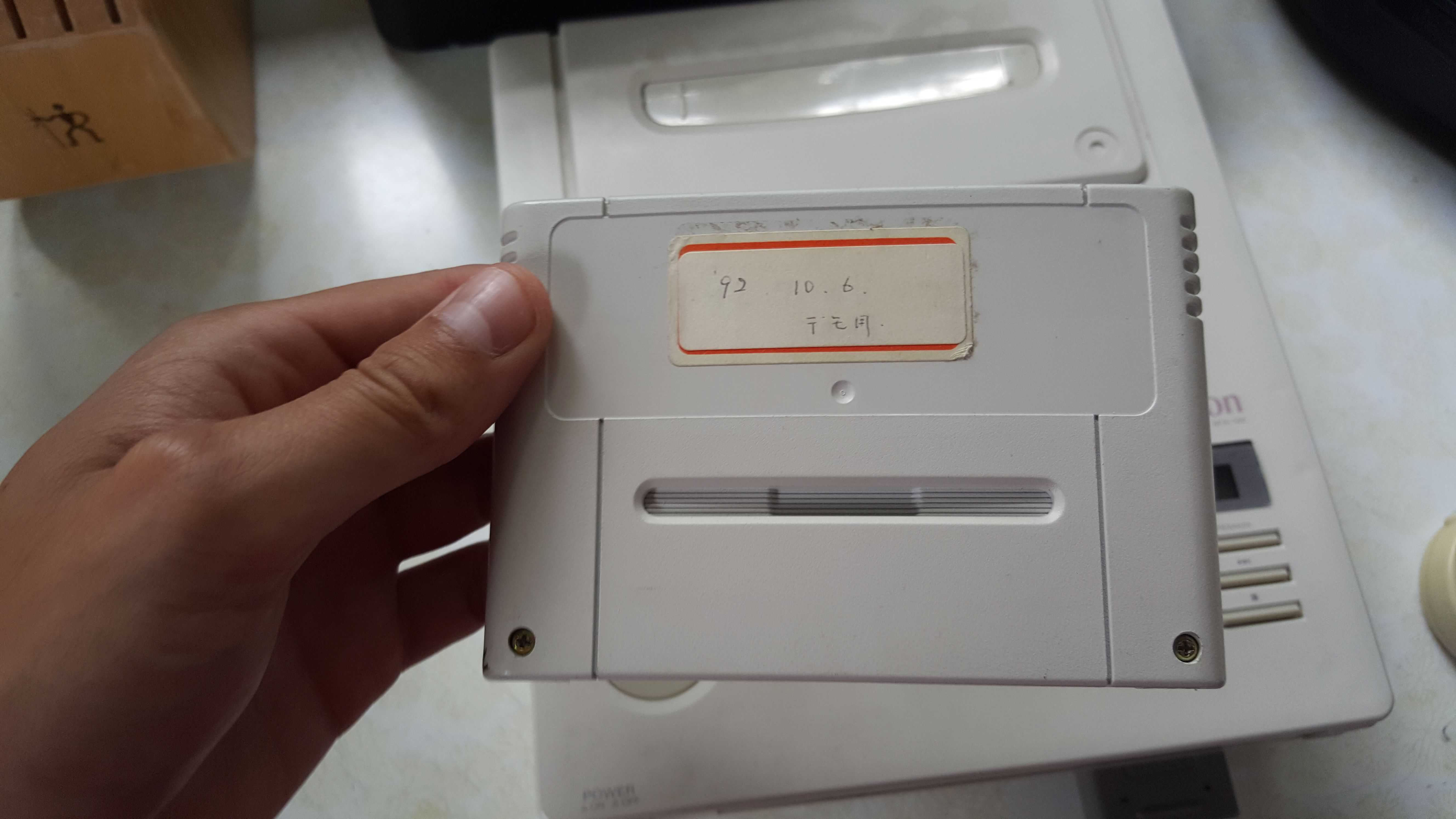 Dan Diebold's Nintendo Playstation photos