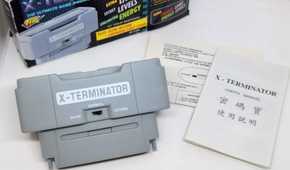 SNES X-Terminator / Game Wizard clone