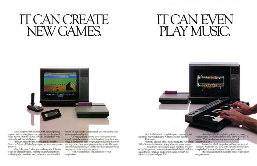 Nintendo Advanced Video System brochure