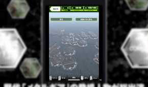 Metal Gear Solid Social Ops screenshot of Mother Base menu