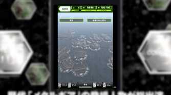 Metal Gear Solid Social Ops screenshot of Mother Base menu