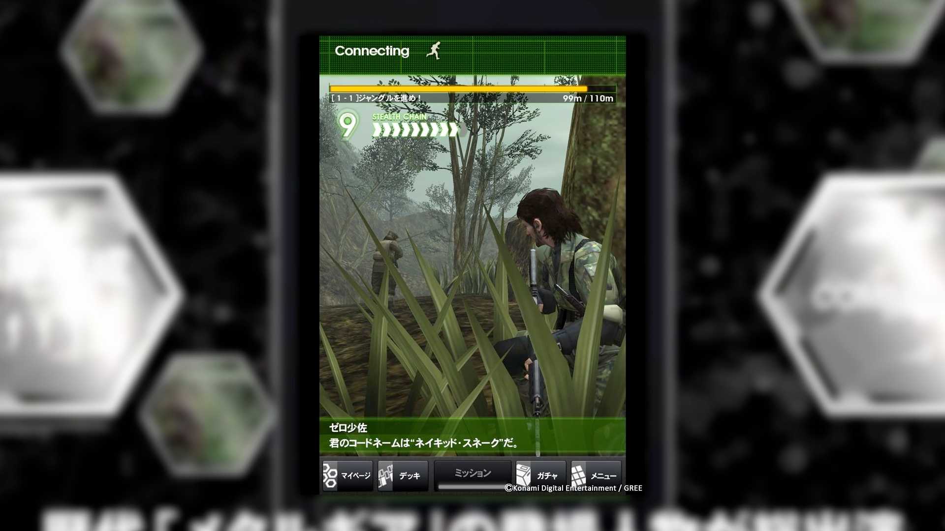 Metal Gear Solid Social Ops screenshot of Snake sneaking in the forest