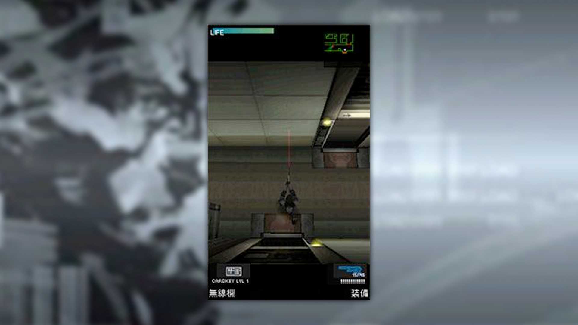 MGS Mobile screenshot of Snake pointing a gun down a hallway