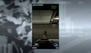 MGS Mobile screenshot of Snake pointing a gun down a hallway