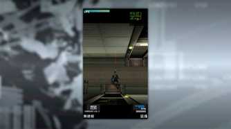 MGS Mobile screenshot of Snake pointing a gun down a hallway