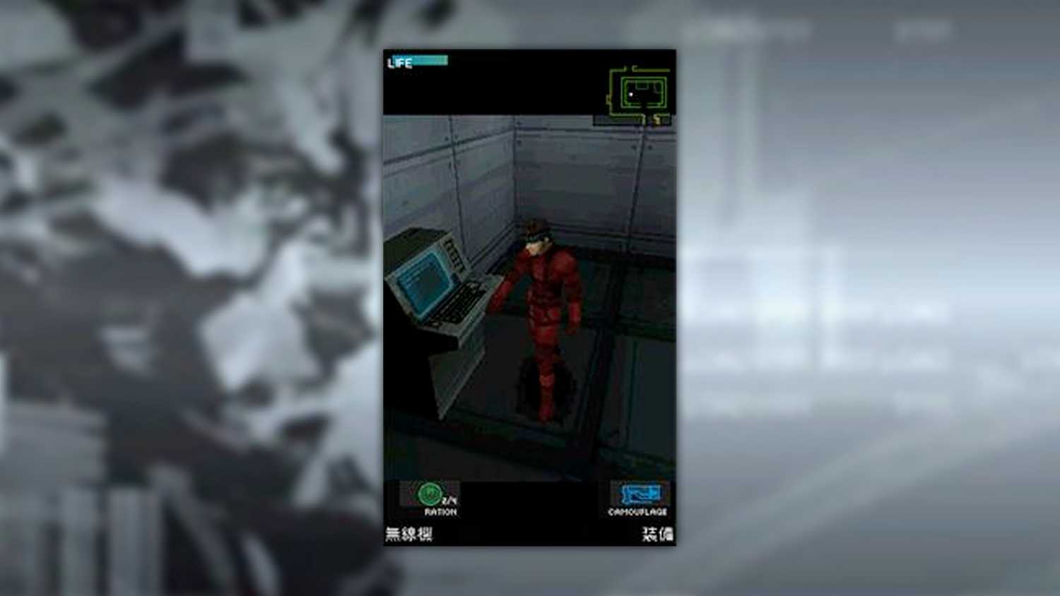 MGS Mobile screenshot of the camo system, Snake is in red