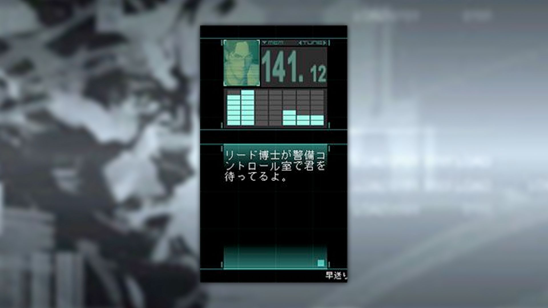 MGS Mobile screenshot of Otacon on the codec