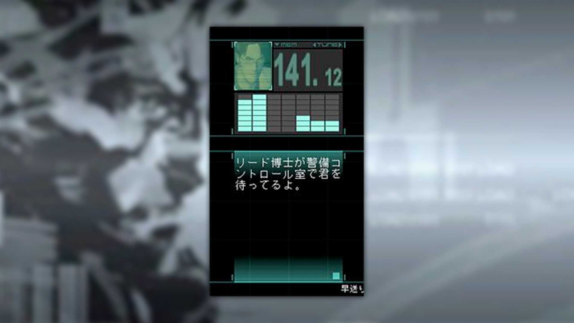MGS Mobile screenshot of Otacon on the codec