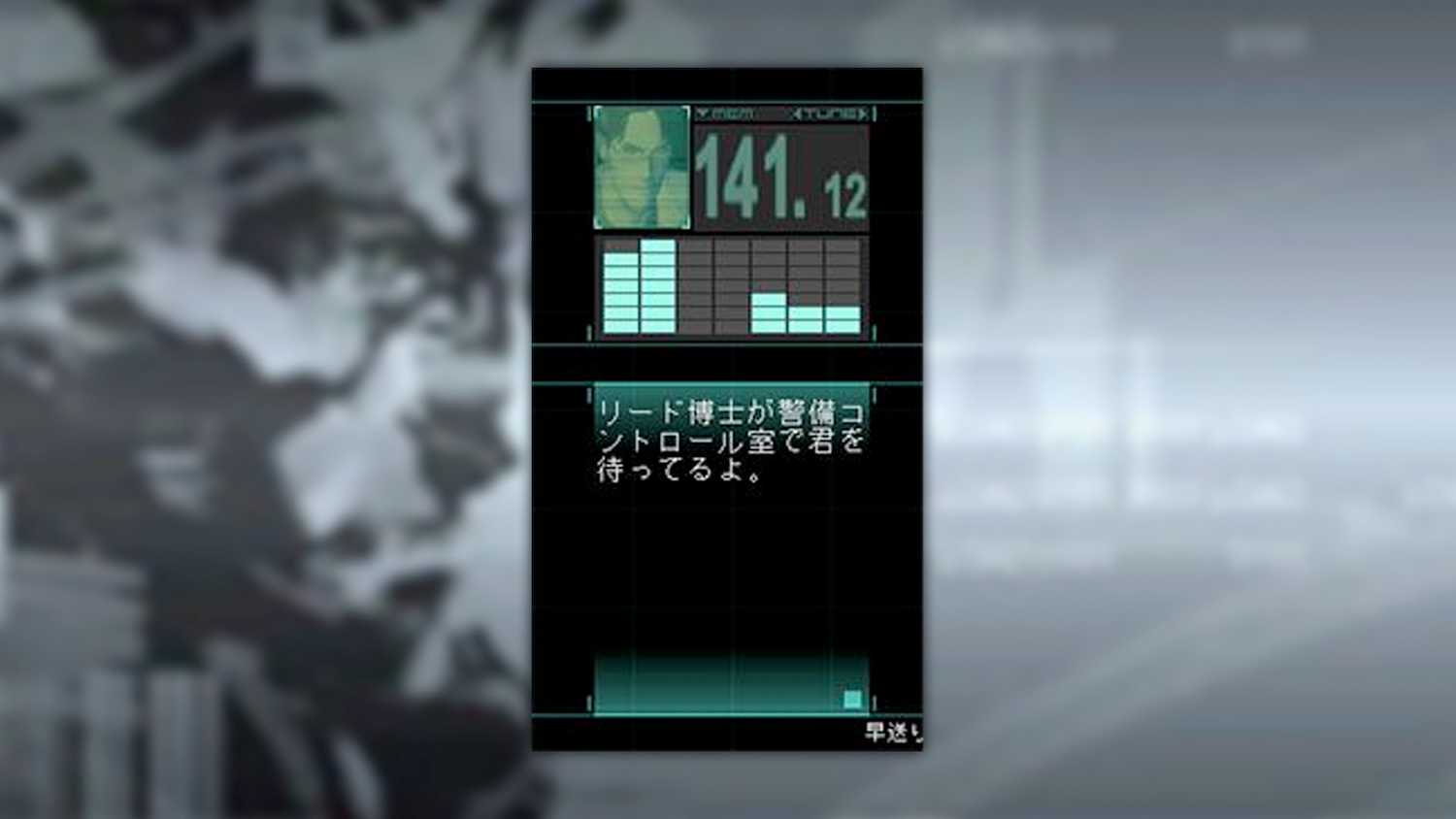 MGS Mobile screenshot of Otacon on the codec