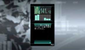 MGS Mobile screenshot of Otacon on the codec
