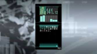 MGS Mobile screenshot of Otacon on the codec