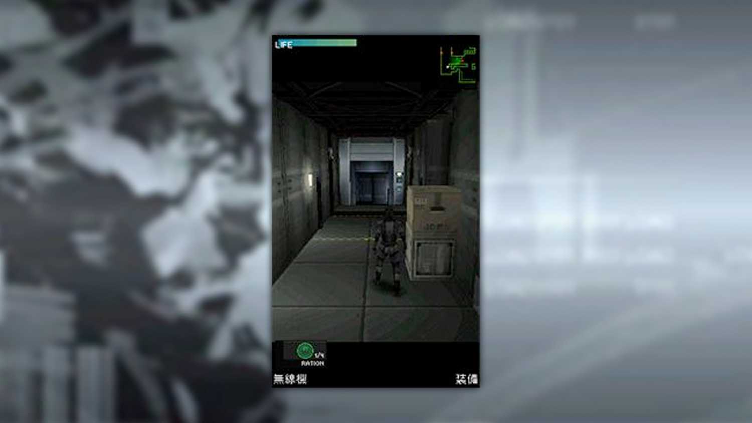 MGS Mobile screenshot of Snake making his way down a corridor with Rations equipped