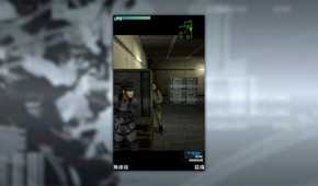 MGS Mobile screenshot of Snake hiding behind a box