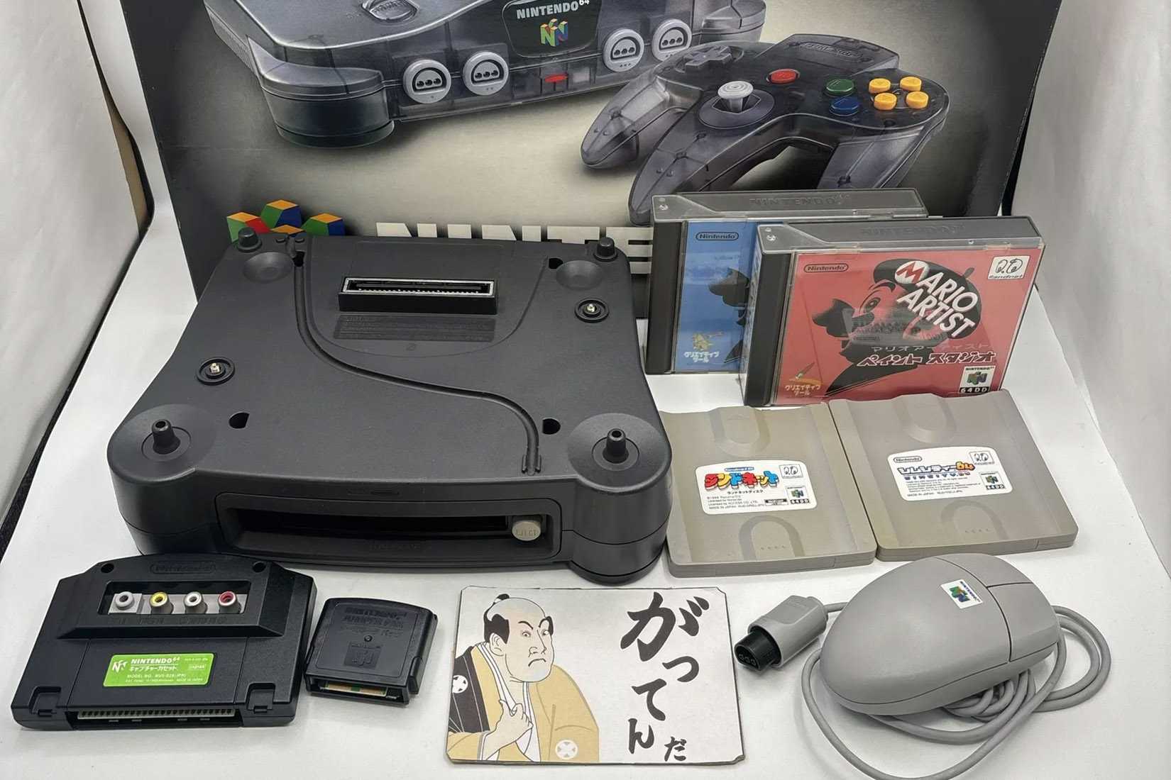 64DD-Nintendo-N64-3_source-ebay