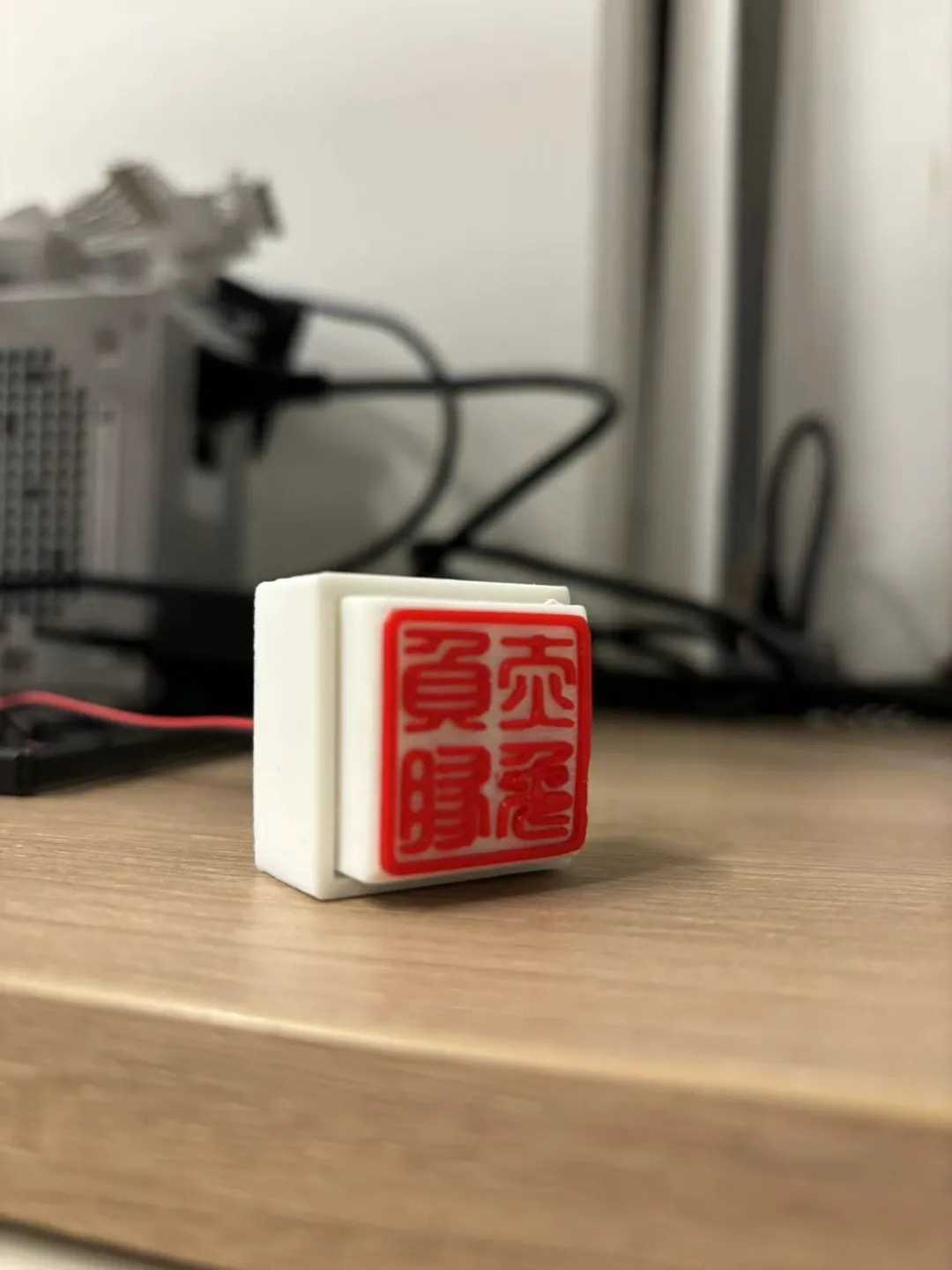 DIY power button
