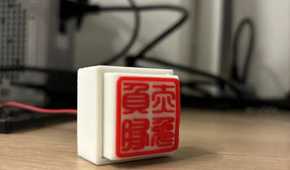 DIY power button