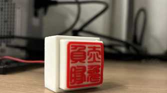 DIY power button