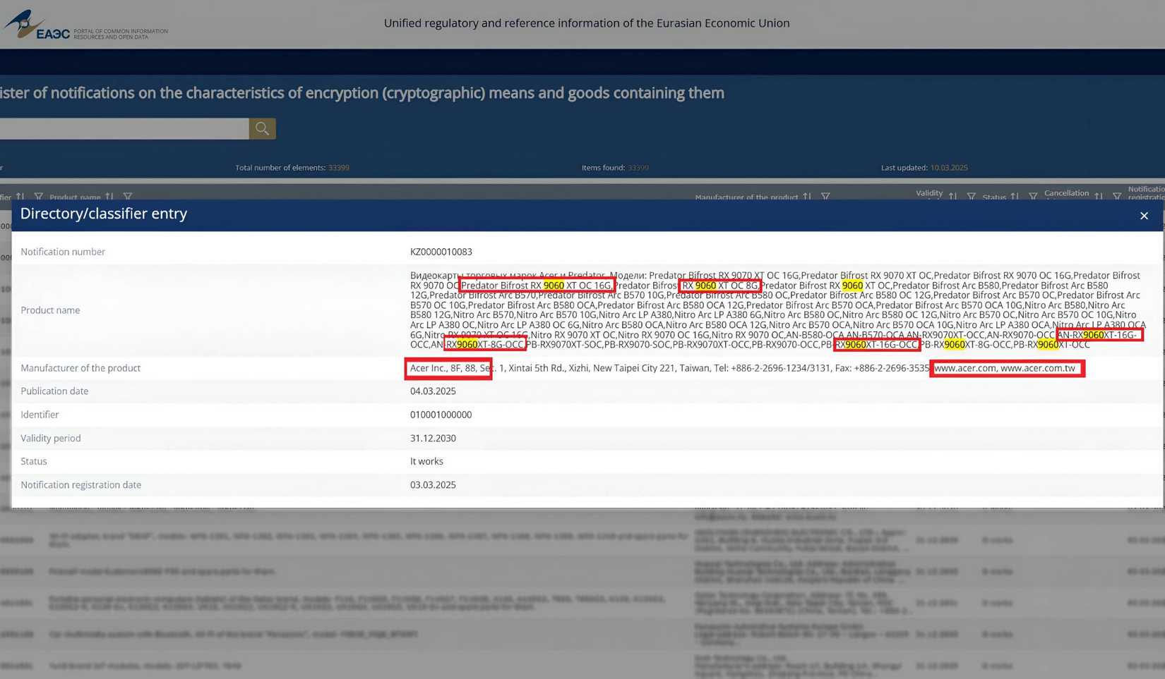 An image from Portal of Common Information Resources and Open Data of the European Union, showing Acer listing multiple laptops with AMD's RX 9060 XT cards in both 8 and 16 GB variants.