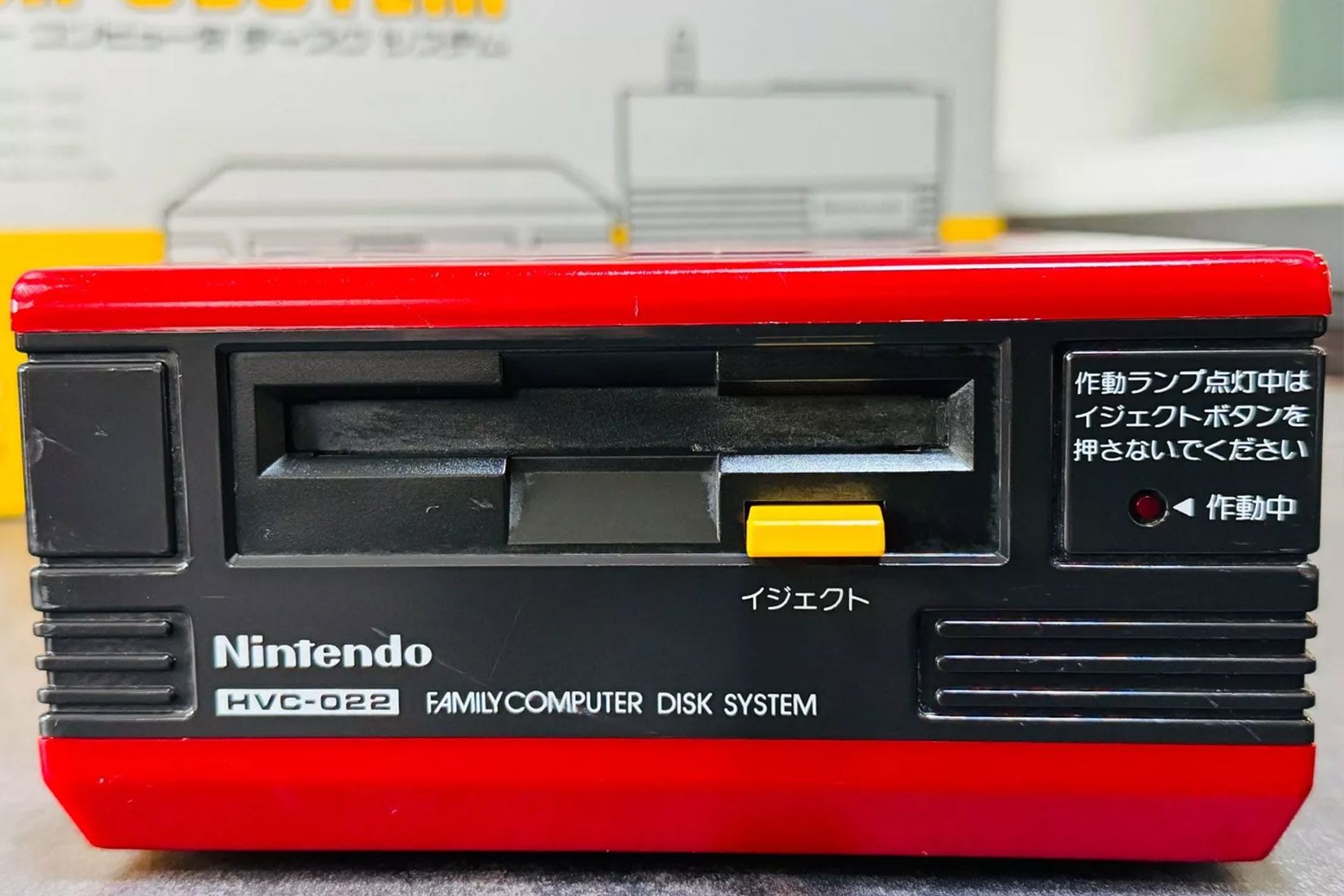 famicom-disk-system-3_source-eBay
