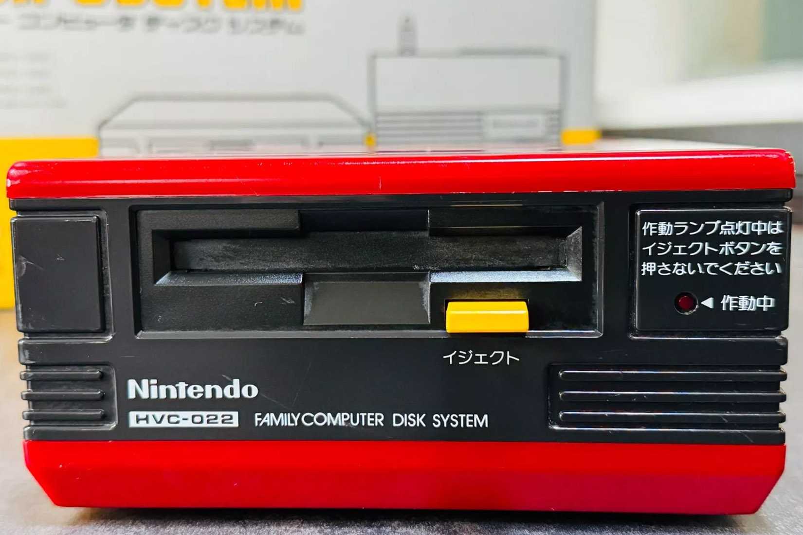 famicom-disk-system-3_source-eBay