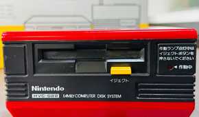 famicom-disk-system-3_source-eBay