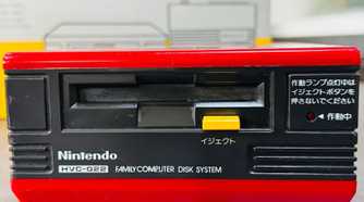 famicom-disk-system-3_source-eBay