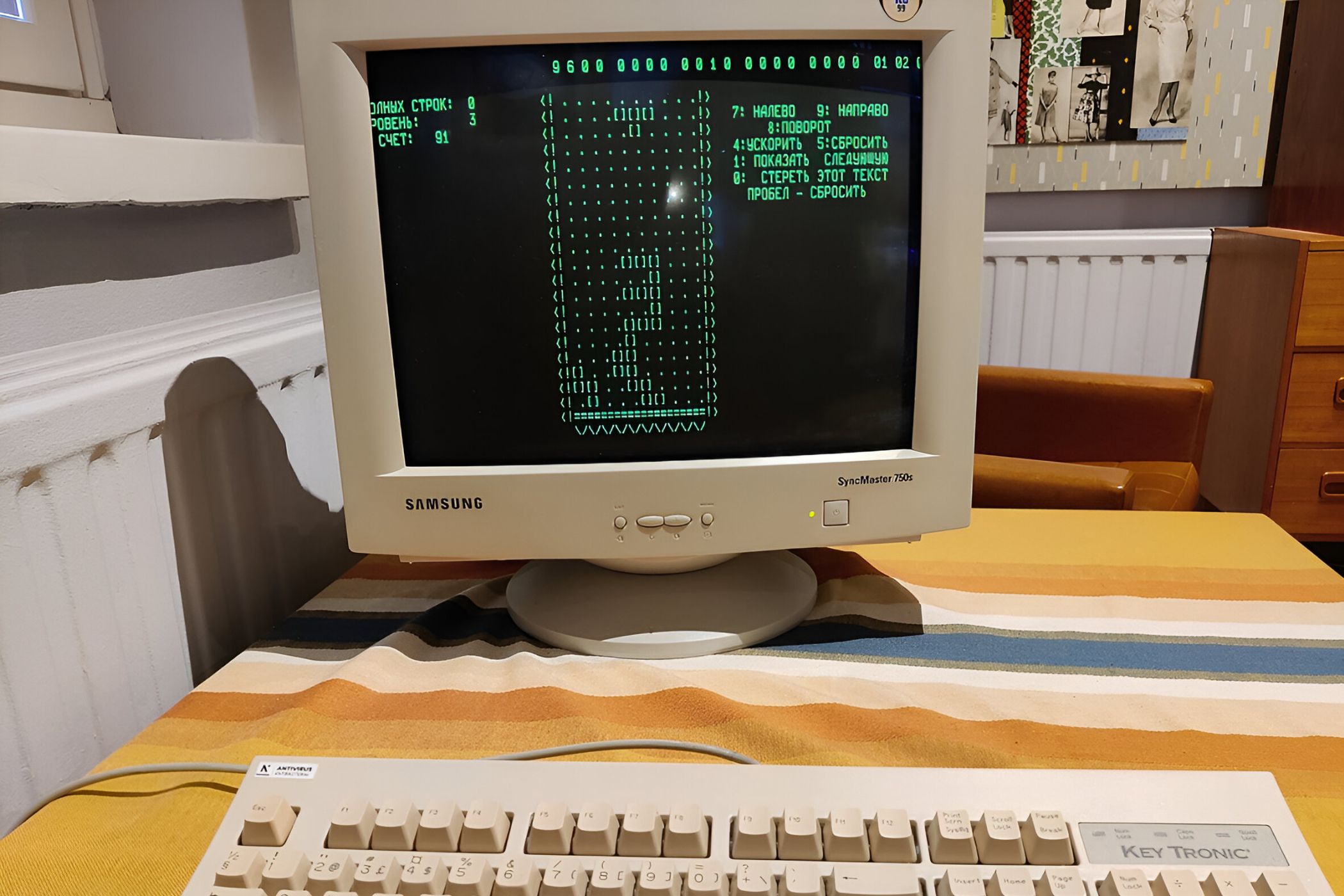 The first version of Tetris.