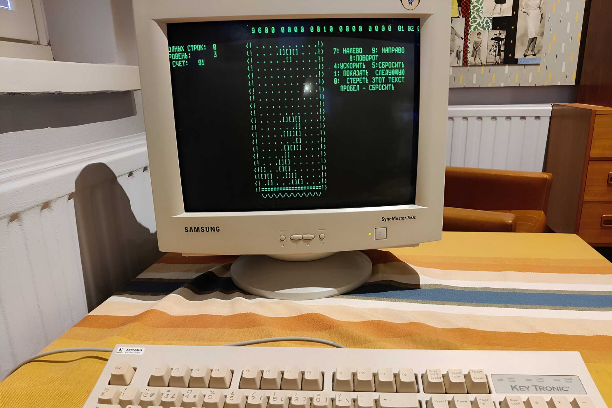 The first version of Tetris.