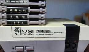 Hyundai branded Nintendo NES