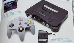 Hyundai branded Nintendo magazine catalog
