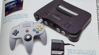 Hyundai branded Nintendo magazine catalog