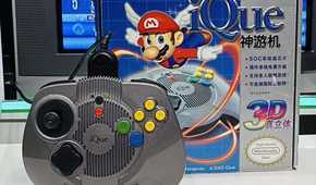 iQue Player - Chinese Nintendo 64
