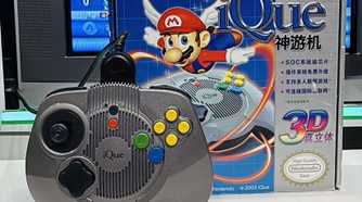 iQue Player - Chinese Nintendo 64