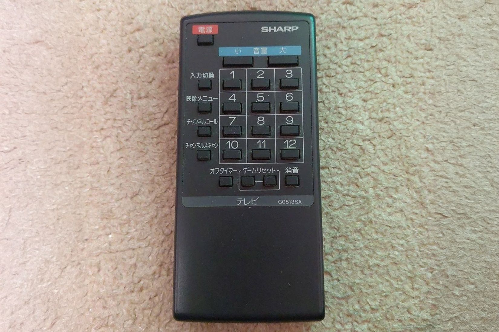 NES Sharp SF1-TV Controller