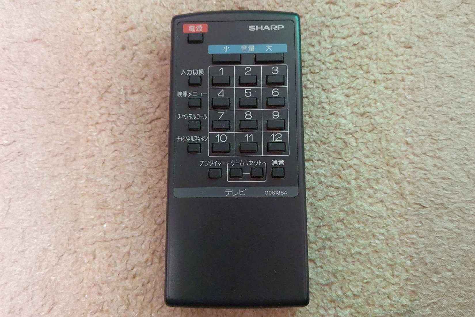 NES Sharp SF1-TV Controller