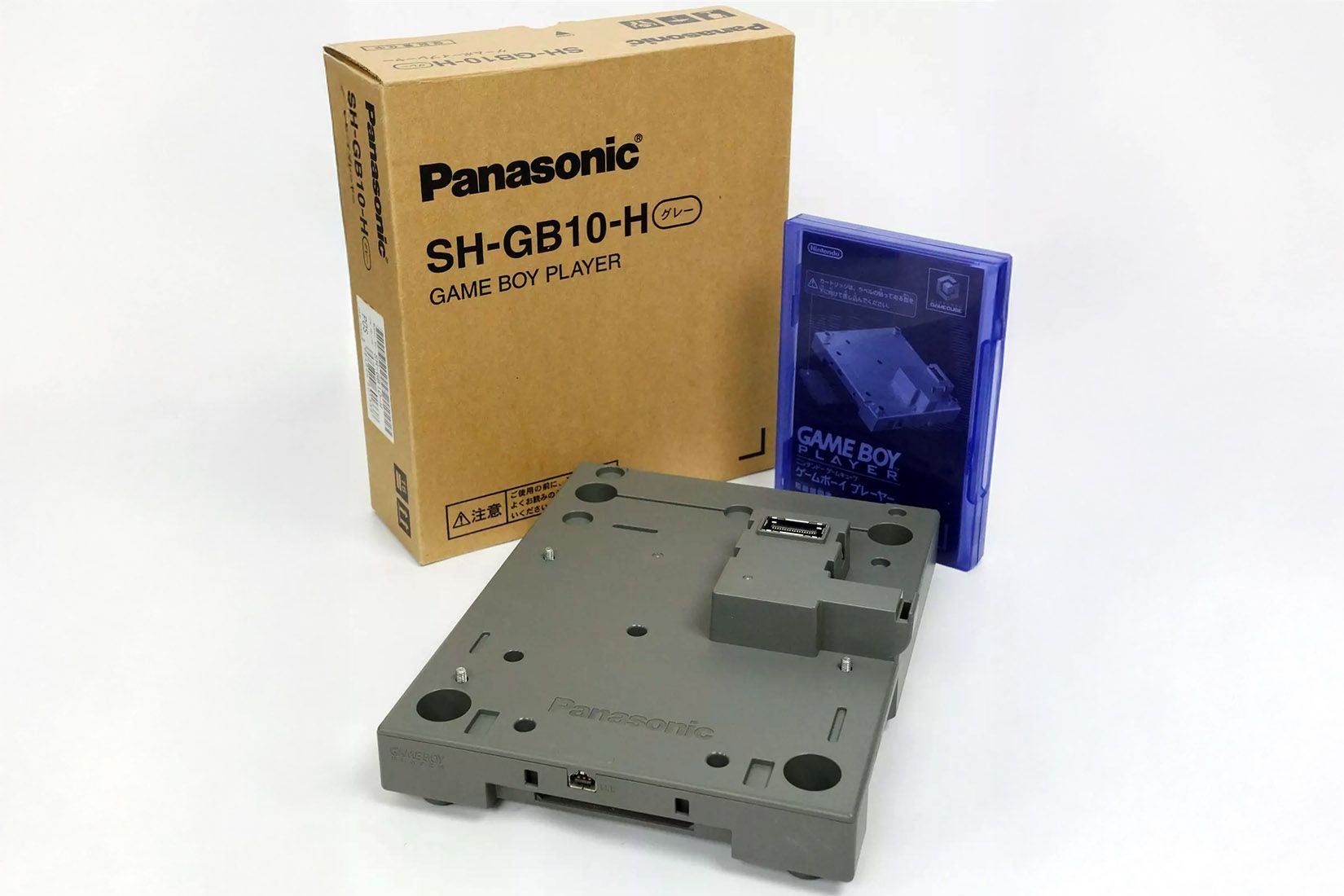 Panasonic Q - Nintendo Gamecube Game Boy player sub-console add-on