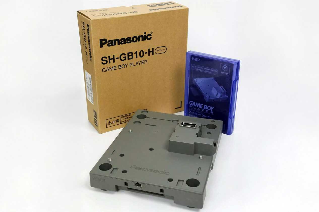 Panasonic Q - Nintendo Gamecube Game Boy player sub-console add-on