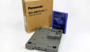 Panasonic Q - Nintendo Gamecube Game Boy player sub-console add-on