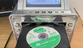 Panasonic Q - Nintendo Gamecube DVD tray