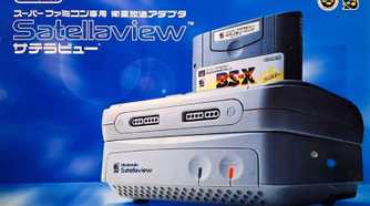 satellaview-nintendo-super-famicom-1_source-ebay
