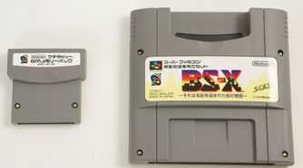 satellaview-nintendo-super-famicom-3_source-ebay