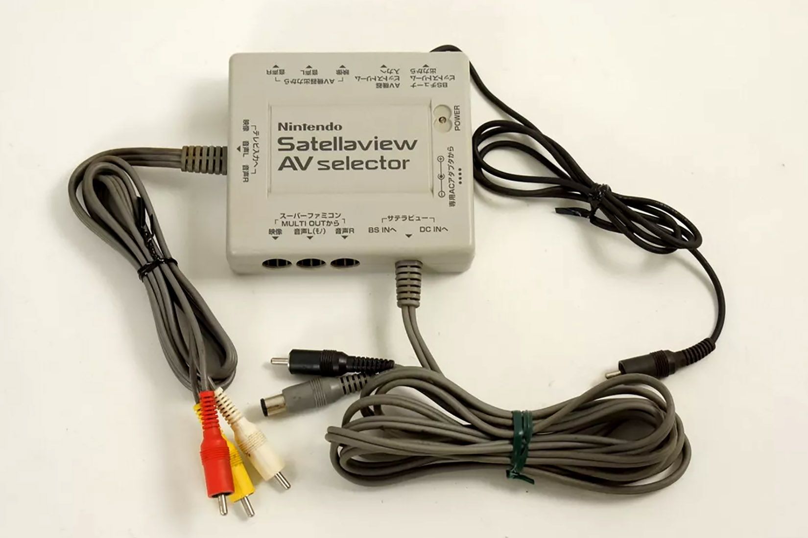 satellaview-nintendo-super-famicom-4_source-ebay
