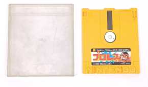 SHARP-Twin-Famicom Game Disk