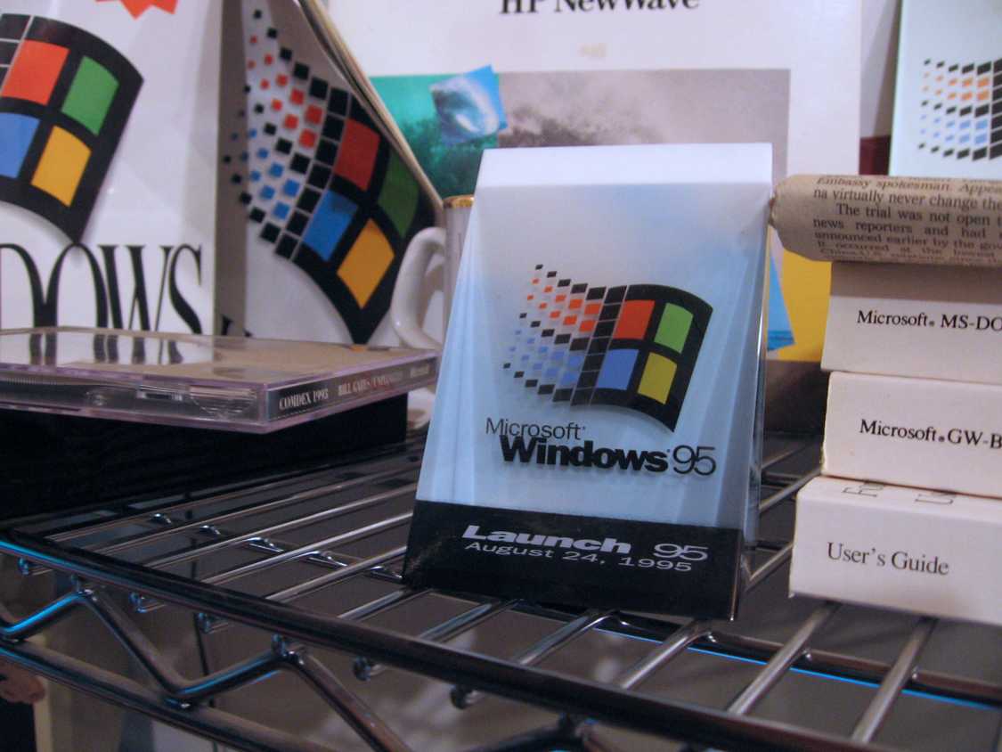 Windows 95 launch placard