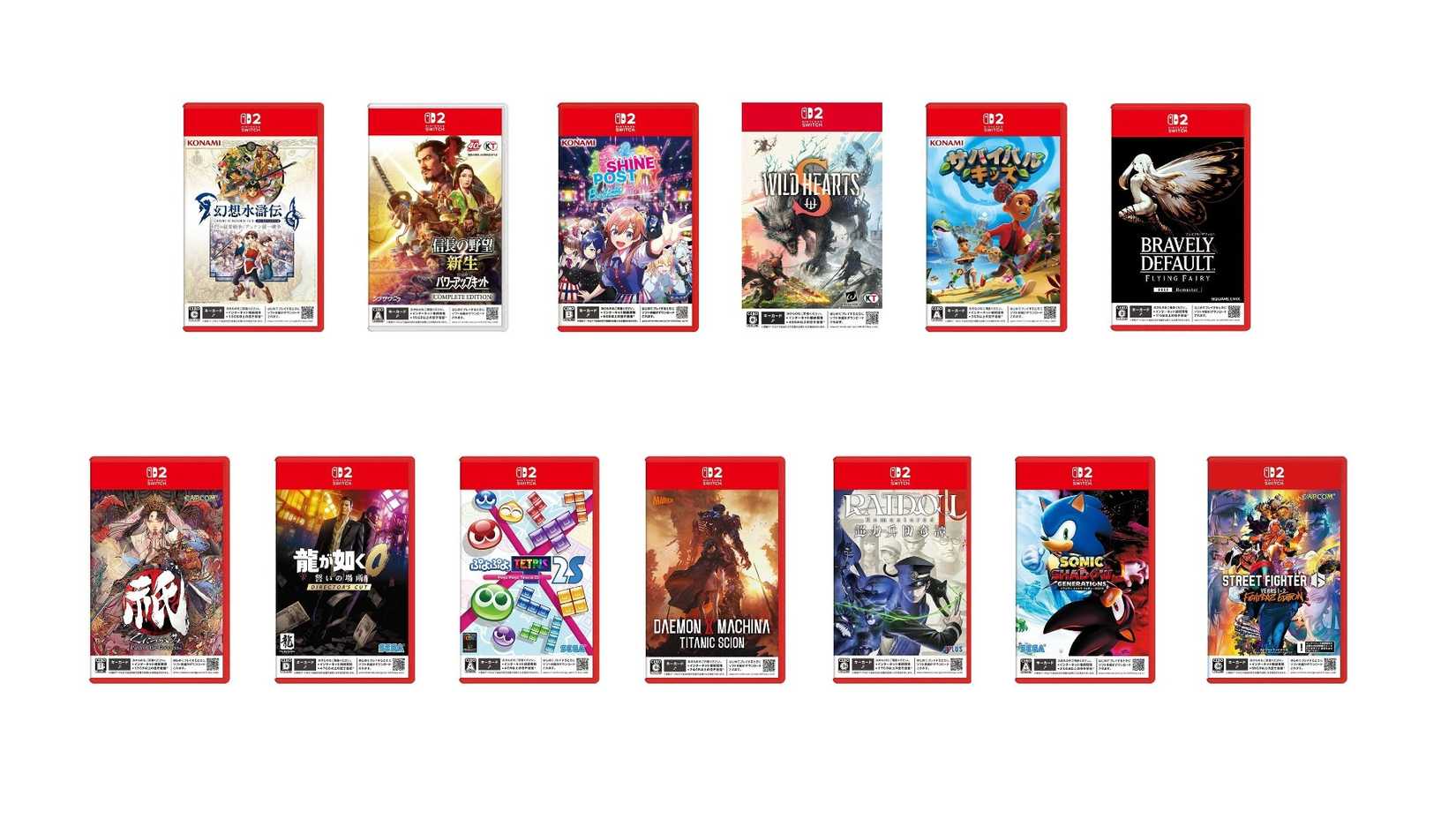 An image of Japanese third-party games all being game-key cards