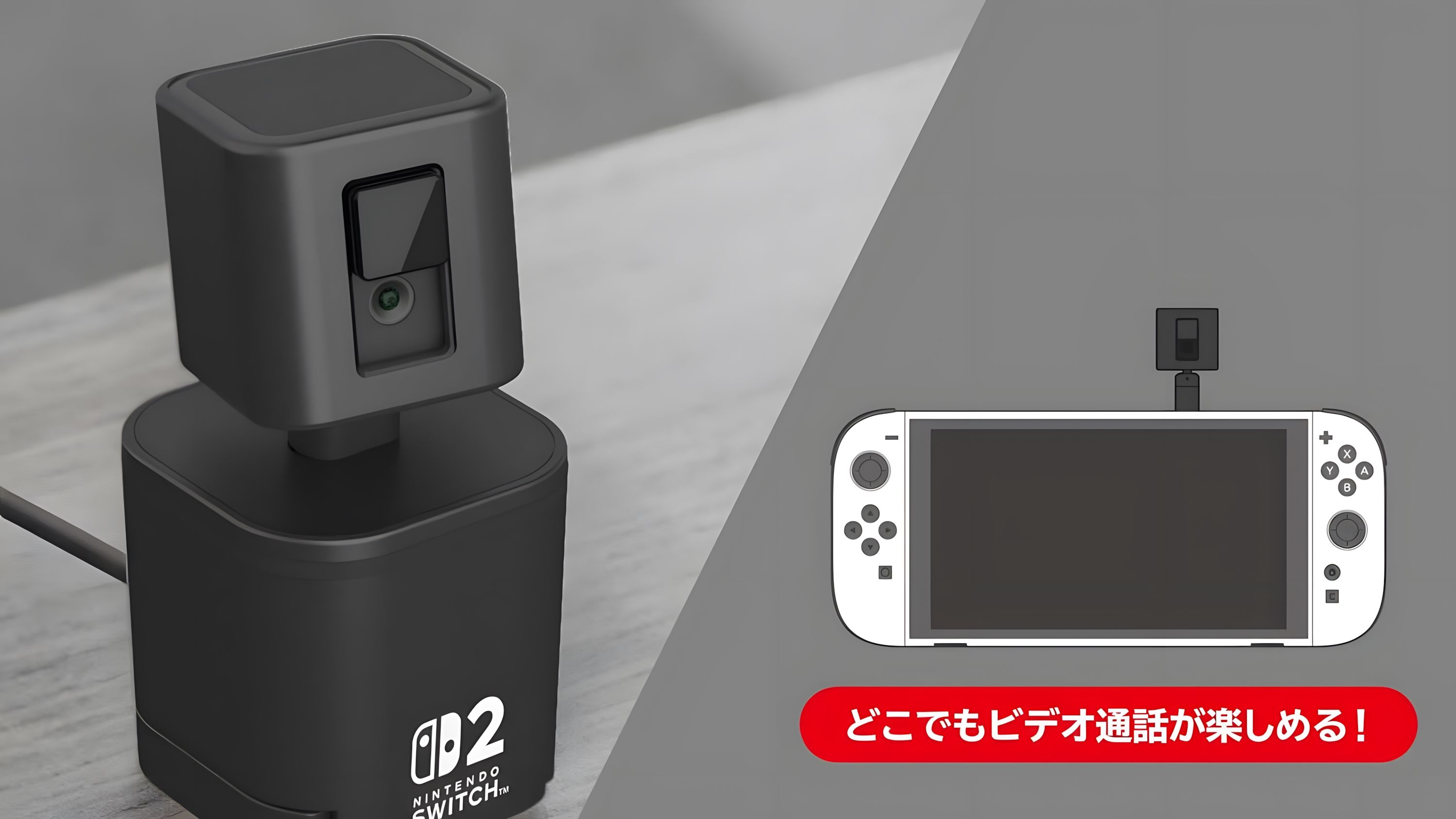 【IRIS】switch2 This Nintendo Switch 2 accessory is giving big GLaDOS vibes