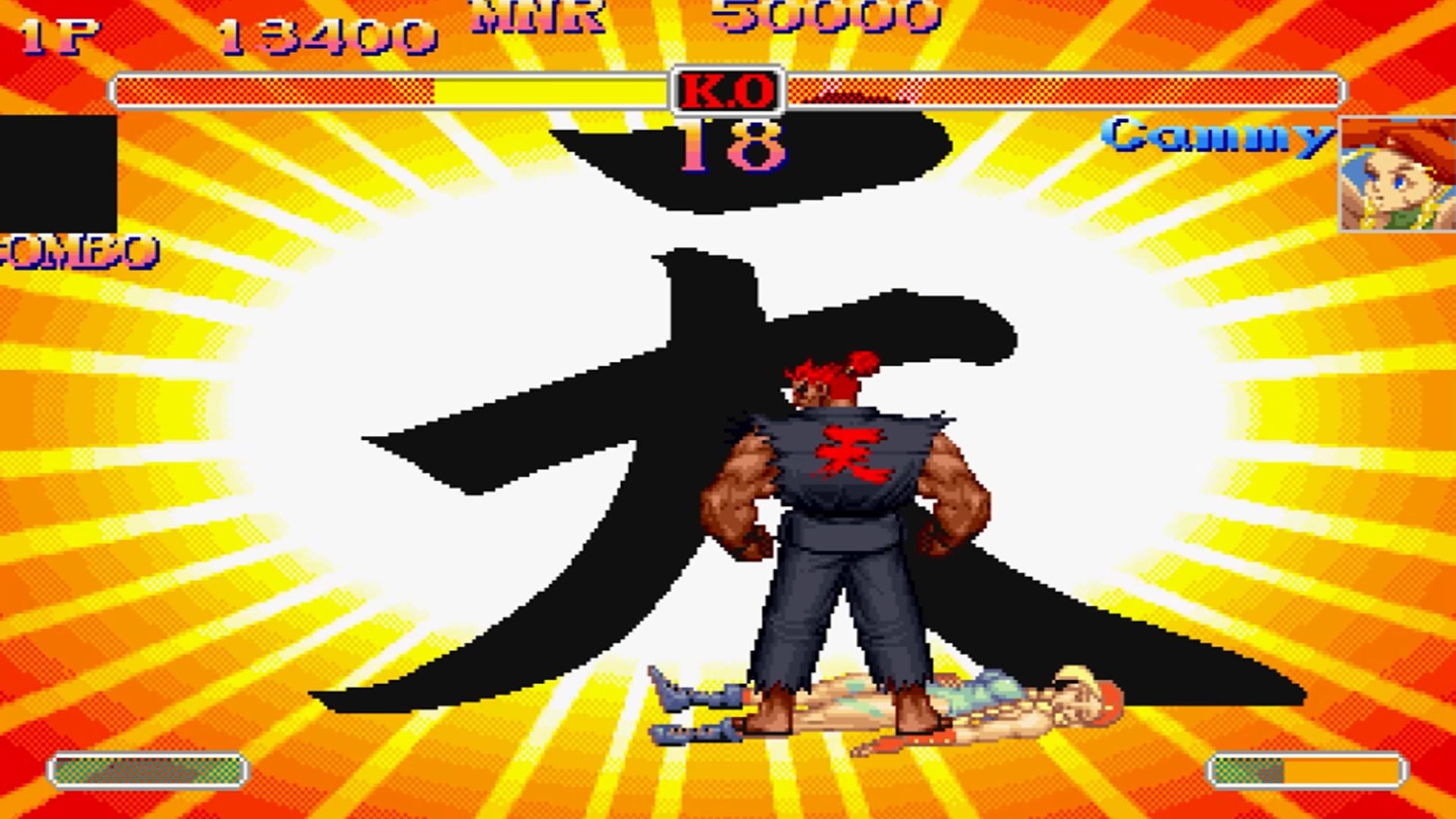 A screenshot of gameplay from Super Street Fighter II Turbo.