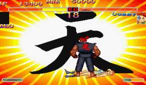 A screenshot of gameplay from Super Street Fighter II Turbo.